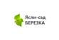 «Ясли-сад Березка. Платные услуги»