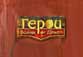 «Герои войны и денег»