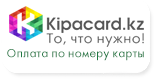 www.kipacard.com. Оплата по номеру карты