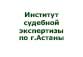 Суд.-биол.исслед. 1объекта-волоса(уст.принадлеж.волос чел.или животн.,макро-микроскопия,сравнение)