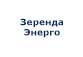 Кокшетау Энерго центр Зеренда