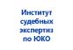 Выдача сопроводительных документов для транспортировки трупа по террит. РК и за пределы