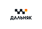 Такси Дальняк г.Лисаковск