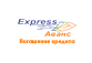 Express Аванс — погашение кредита