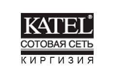 Katel (Киргизия)