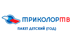 «Триколор ТВ. Пакет Детский (год)»
