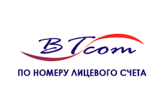 «ТОО Базис-Телеком. По номеру лицевого счета»