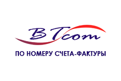 «ТОО Базис-Телеком. По номеру счета-фактуры»