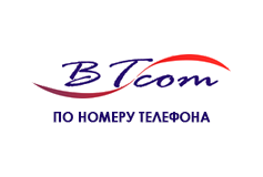 «ТОО Базис-Телеком. По номеру телефона»