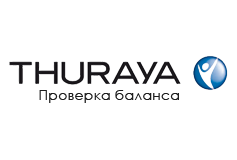 Турая По номеру дозвона Проверка баланса