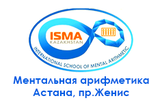 ISMA Астана