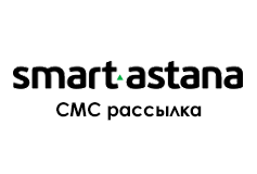 «СМС рассылка»