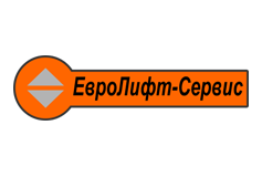 «ЕвроЛифт Сервис»