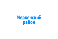 «ТРГС. Акт обследования дымохода и вентканала. Меркенский район»