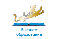 Каз.Мед.Университет ВШОЗ - Высшее образование