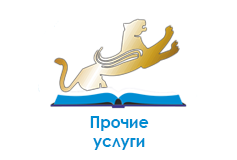 Каз.Мед.Университет ВШОЗ - Прочие услуги
