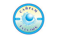 Водоснабжения Сайрам Тазалык