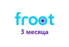 Подписка FROOT на 3 месяца