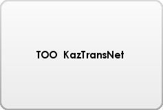 too-kaztransnet