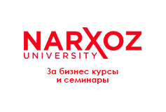 universitet-narhoz-za-biznes-kursy-i-seminary