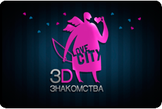 LoveCity_3D
