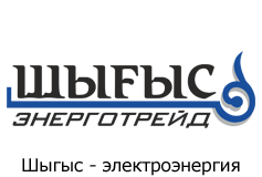 Шыгыс Электроэнергия