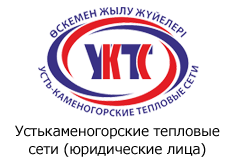 «УК тепловые сети юридические лица»
