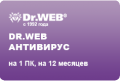 antivirus-dr-web-na-1-pk-na-12-mesyacev