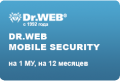 dr-web-mobile-security-na-1-mu-na-12-mesyacev