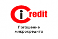 i-credit-kz-pogashenie-mikrokredita