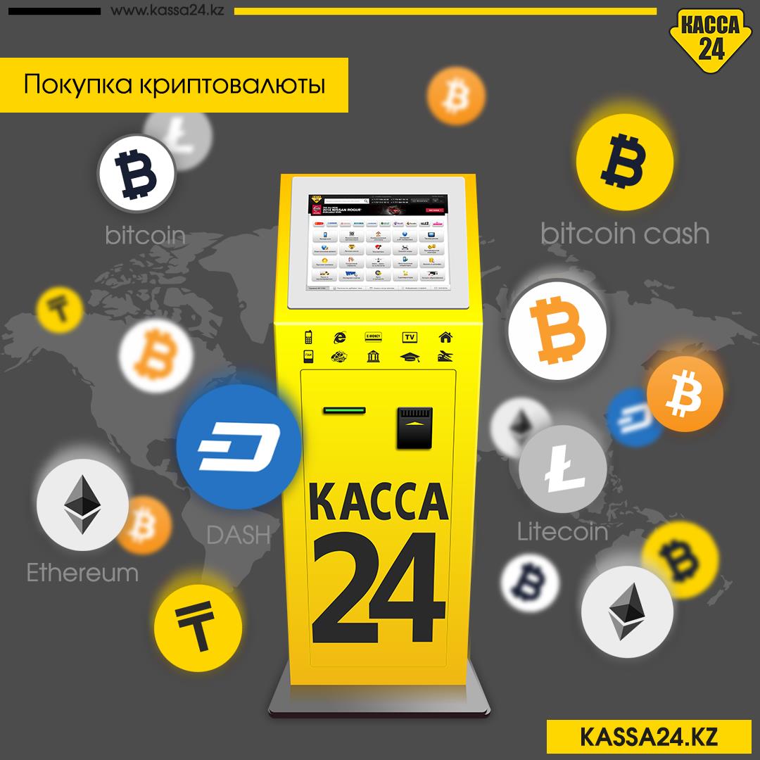 платежная система bitcoin платежная система bitcoin